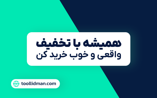 اشتراک 2 ساله - تصویر 3